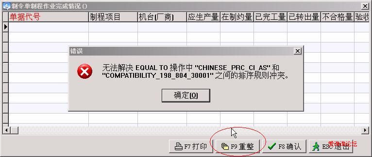 关于MSSQL2005-也是版本升级的问题